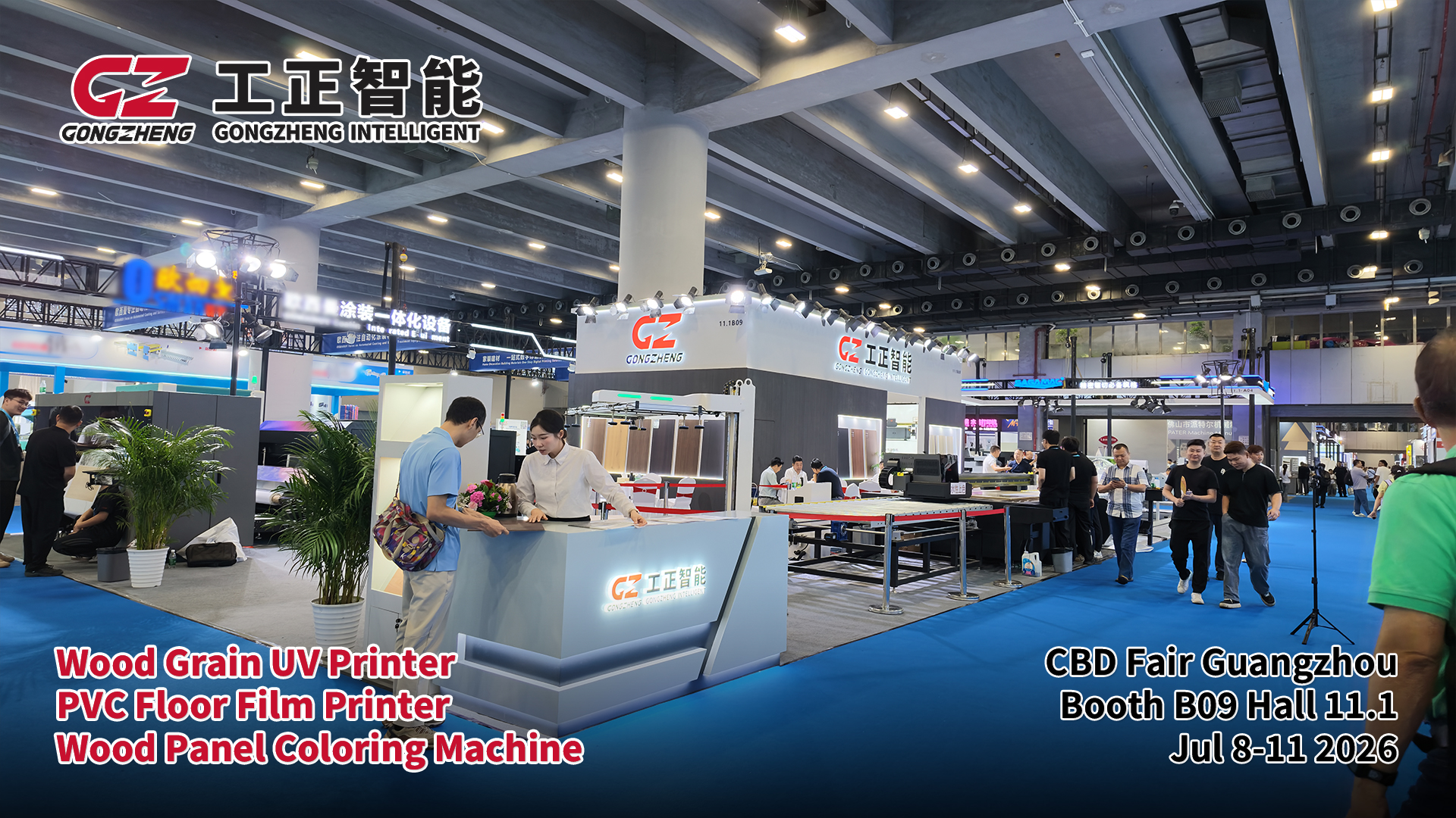 Gongzheng 3 building material printers at Booth B09 Hall 11.1, 2026 Guangzhou CBD Fair