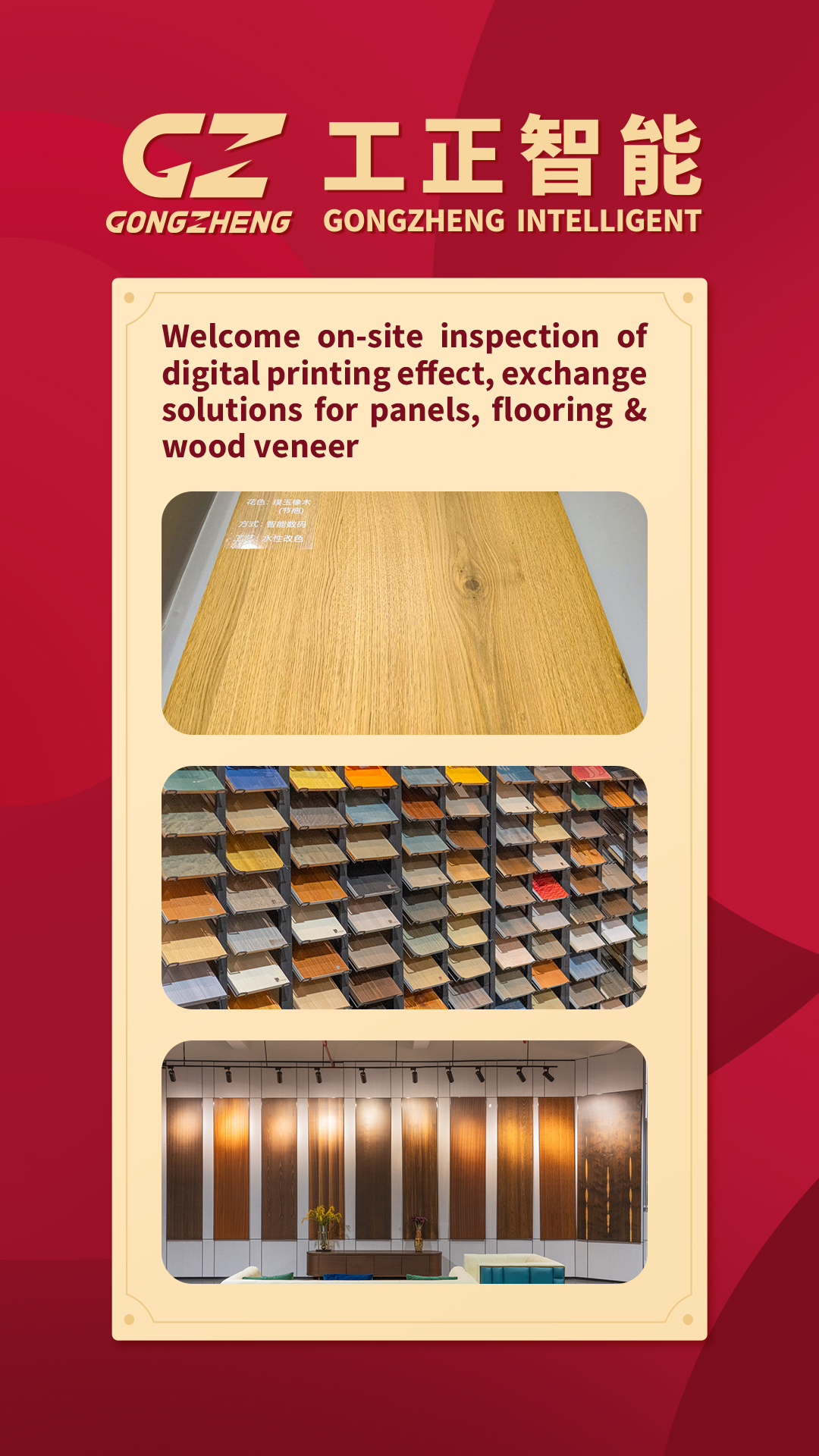 Digital Printing Application Cases for Building Materials
