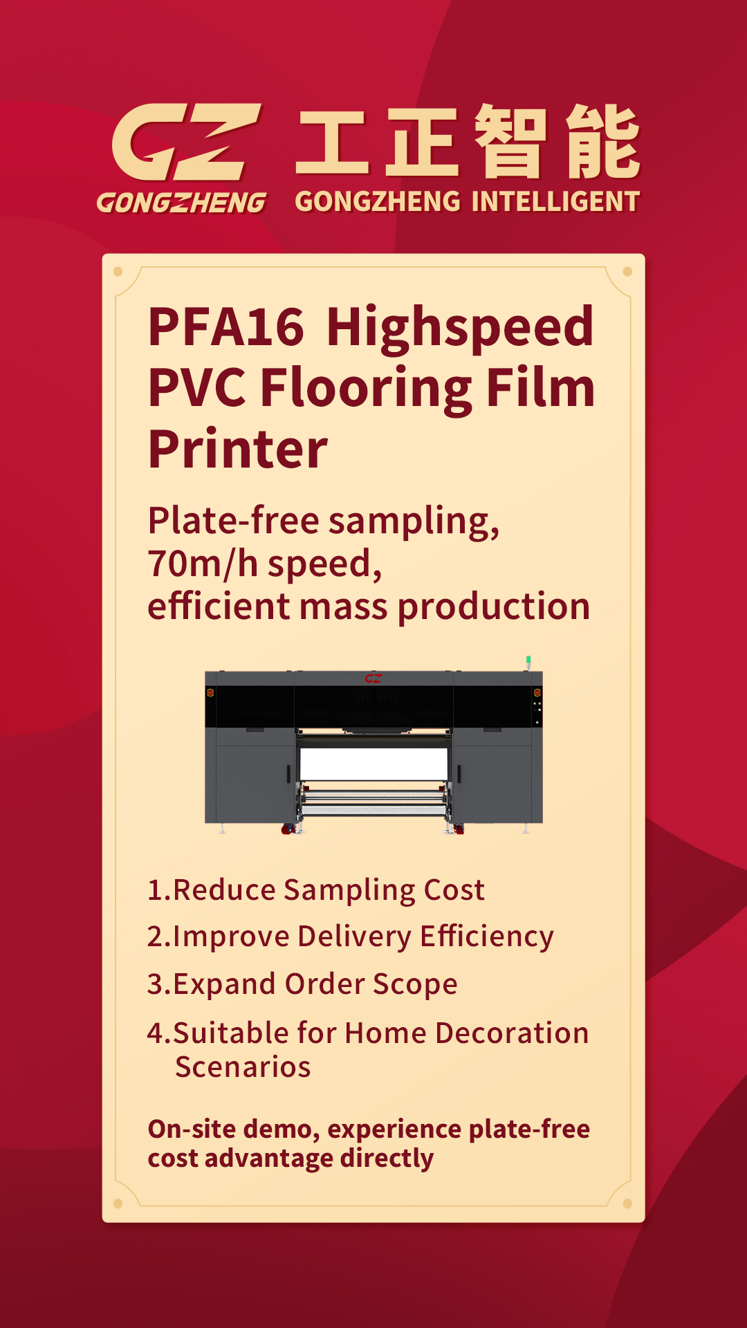 PFA16 Highspeed PVC Flooring Film Printer